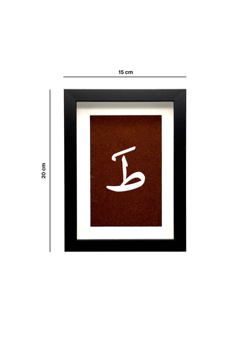 Nuqta Artwork - Image 5