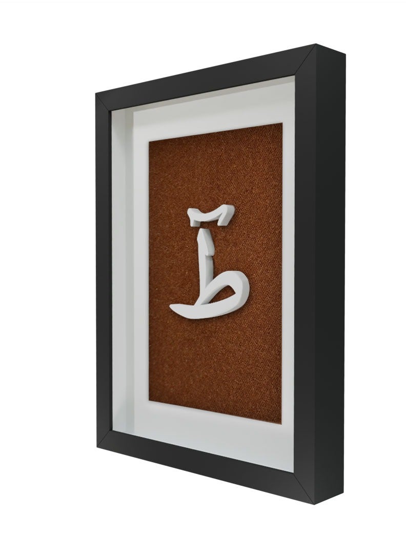 Nuqta Artwork - Image 4