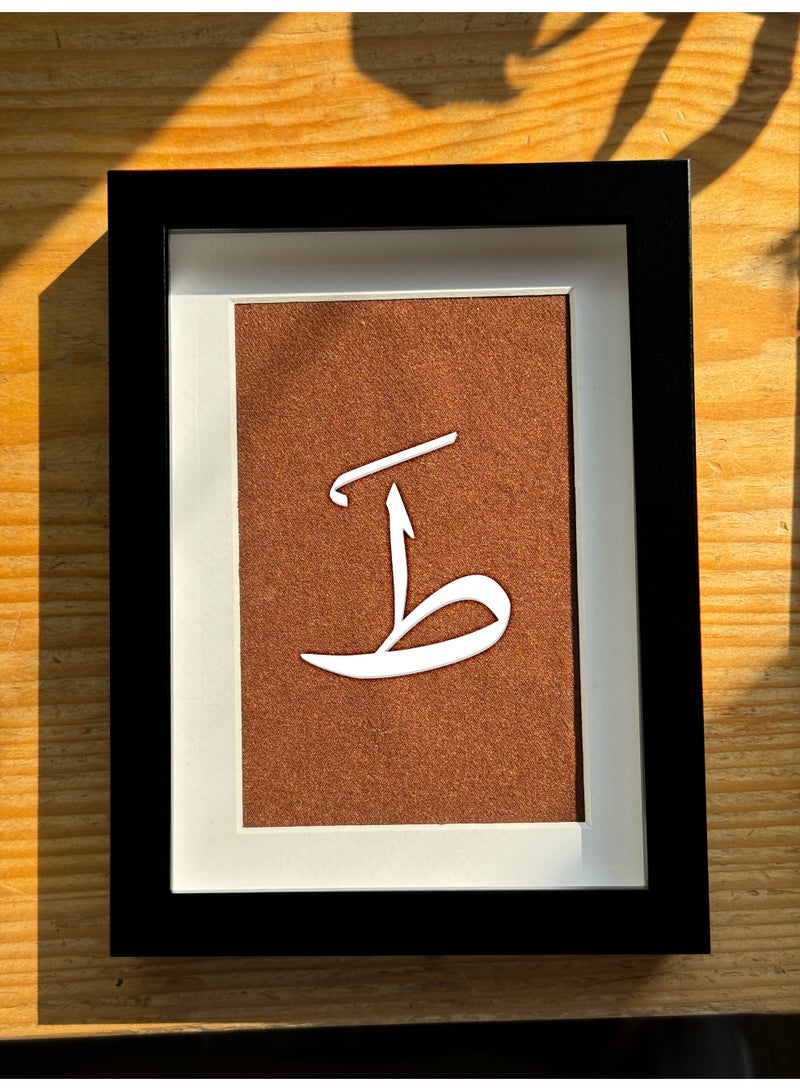 Nuqta Artwork - Image 1