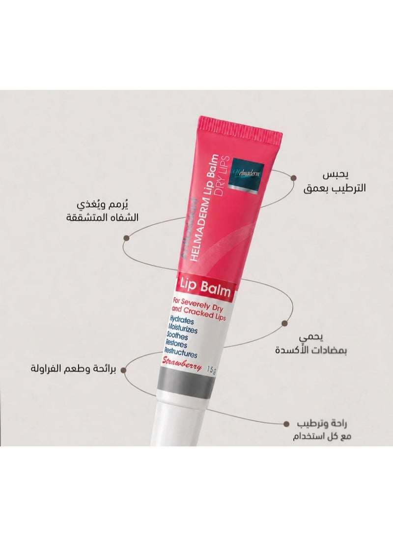هيلما ديرم هيلماديرم مرطب شفاه بالفراولة للشفاة شديدة الجفاف المتشققة ١٥ مل - Image 3