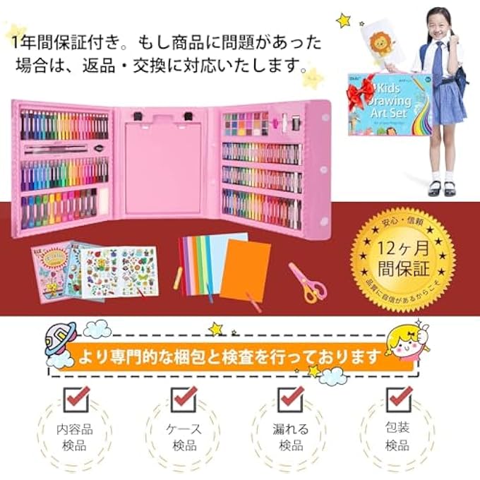 208-PIECE ART SUPPLIES SET FOR KIDS, TEENS & YOUNG ARTISTS – COMPLETE DRAWING KIT WITH TRIFOLD EASEL CASE, OIL PASTELS, CRAYONS, COLORED PENCILS, SCISSORS, COLORING BOOK & 40 ORIGAMI SHEETS - Image 4