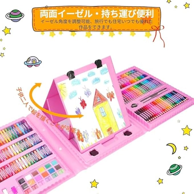 208-PIECE ART SUPPLIES SET FOR KIDS, TEENS & YOUNG ARTISTS – COMPLETE DRAWING KIT WITH TRIFOLD EASEL CASE, OIL PASTELS, CRAYONS, COLORED PENCILS, SCISSORS, COLORING BOOK & 40 ORIGAMI SHEETS - Image 3