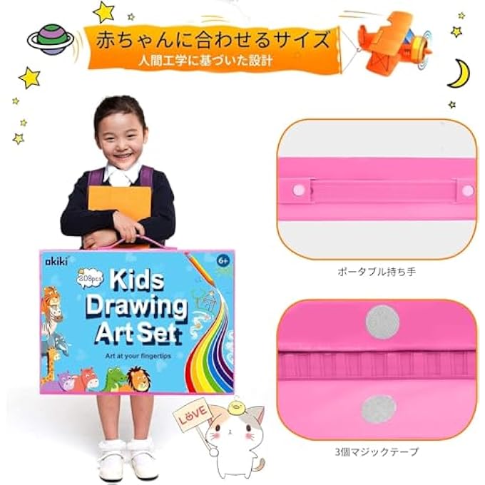 208-PIECE ART SUPPLIES SET FOR KIDS, TEENS & YOUNG ARTISTS – COMPLETE DRAWING KIT WITH TRIFOLD EASEL CASE, OIL PASTELS, CRAYONS, COLORED PENCILS, SCISSORS, COLORING BOOK & 40 ORIGAMI SHEETS - Image 5