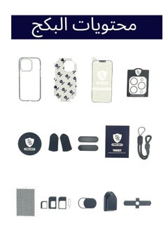 Strong All in One Package 17 in 1 Full Protection Package for Iphone 13 Maximum Protection Against Scratches and Breakage  - Image 2