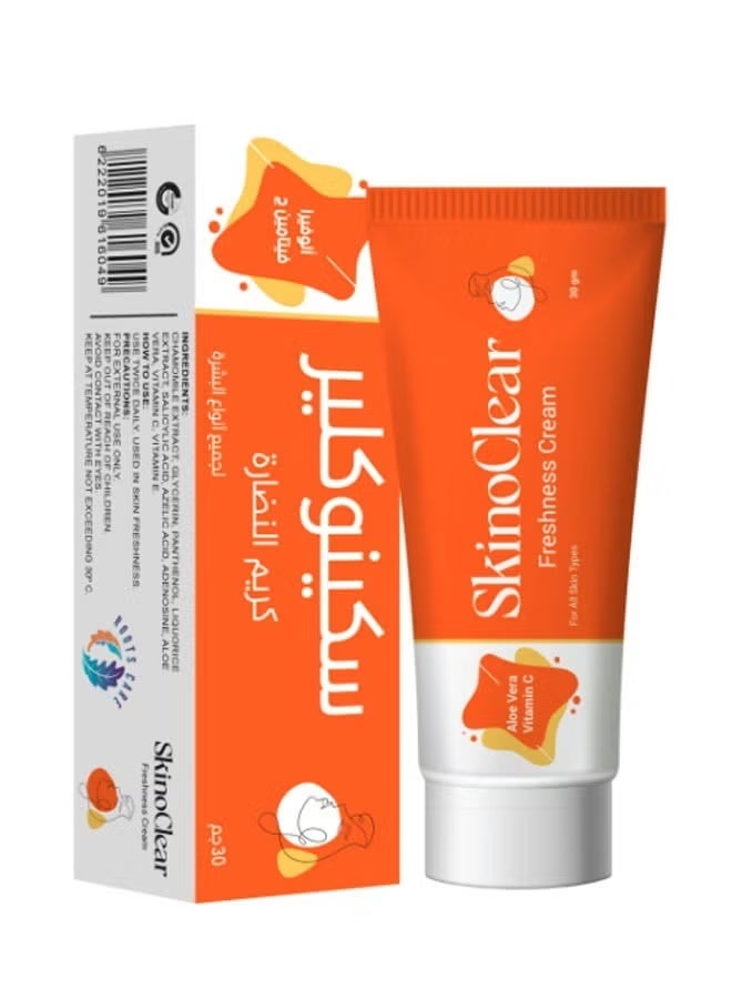 Skinoclear Freshness Cream For All Skin Types 30 Grams