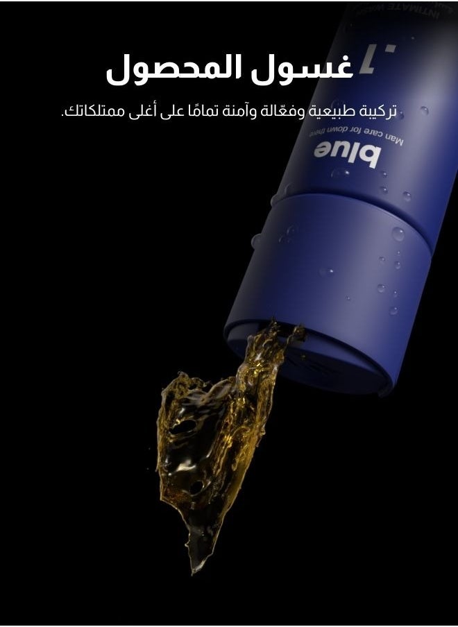 بلو - غسول بلو للمنطقة الحساسة يخفف الروائح الكريهة ويحافظ على انتعاش المنطقة الحساسة طوال اليوم - Image 1