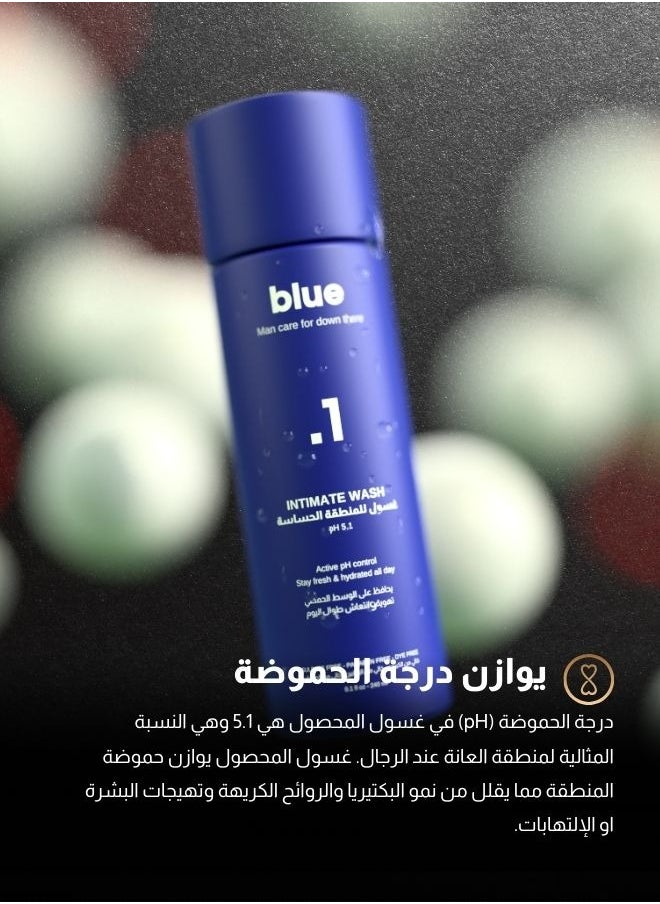 بلو - غسول بلو للمنطقة الحساسة يخفف الروائح الكريهة ويحافظ على انتعاش المنطقة الحساسة طوال اليوم - Image 1