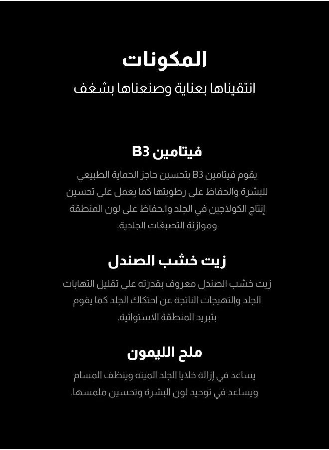 بلو - غسول بلو للمنطقة الحساسة يخفف الروائح الكريهة ويحافظ على انتعاش المنطقة الحساسة طوال اليوم - Image 1