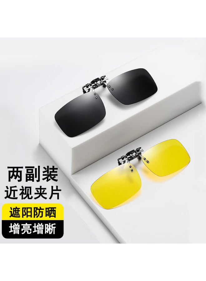 Lafudelu Sungl Clip-on Shade For Nearsightedness, Night Vision, Driving, Day And Night Use, Prescription Gl For Men And Women, 2 Pairs Included