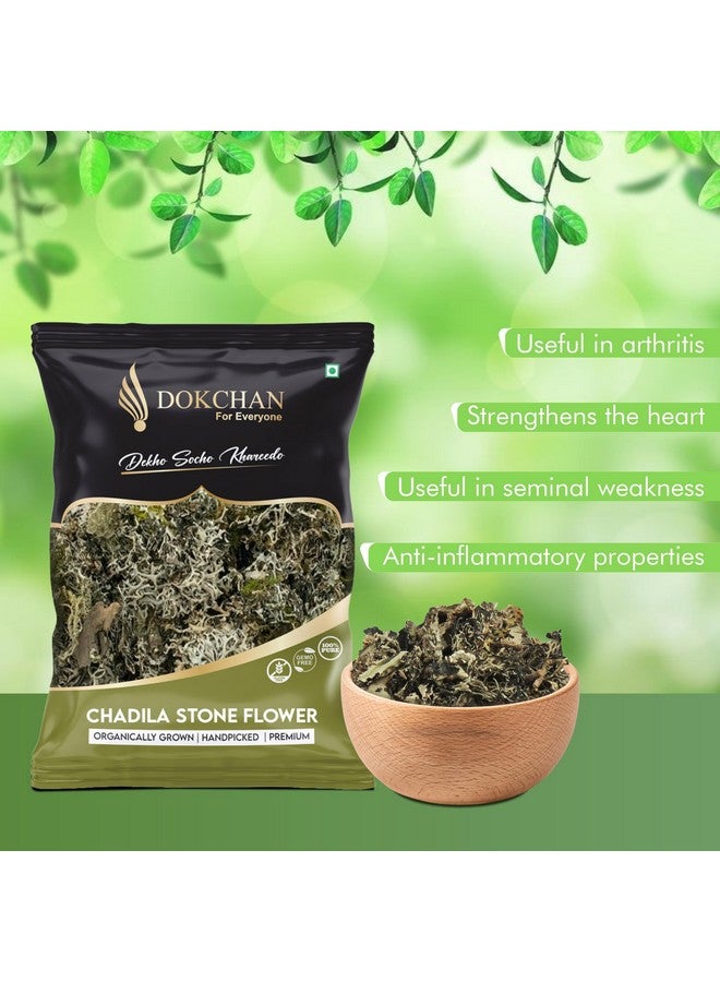 DOKCHAN دوكشان تشاديلا - زهرة الحجر - باتار فول - داغاد فول - بارميليا بيرلاتا بذور (200) - Image 5