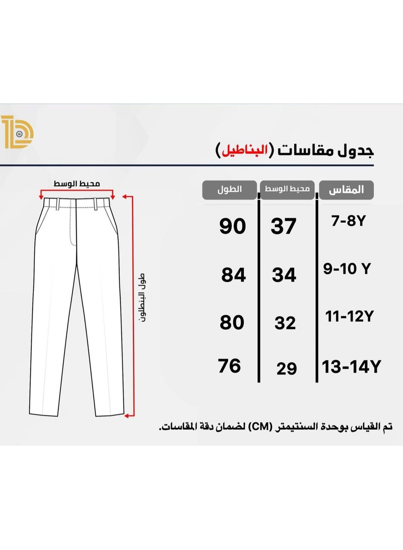 دانتيل لاين بنطال ولادي  أوفر سايز - Image 4