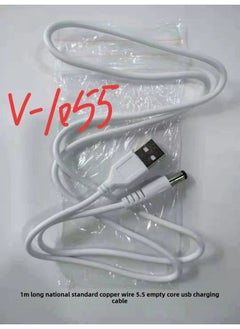 V3 Super Long Interface 1.2 M Lengthened Opera Machine Singing Machine Card Speaker Special Charging Line Bold T-shaped Port-Color:5.5mm Charging Line