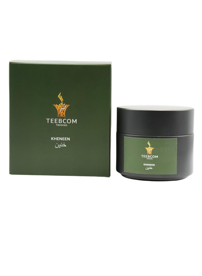 Khineen| Bakhoor l Arabic Incence