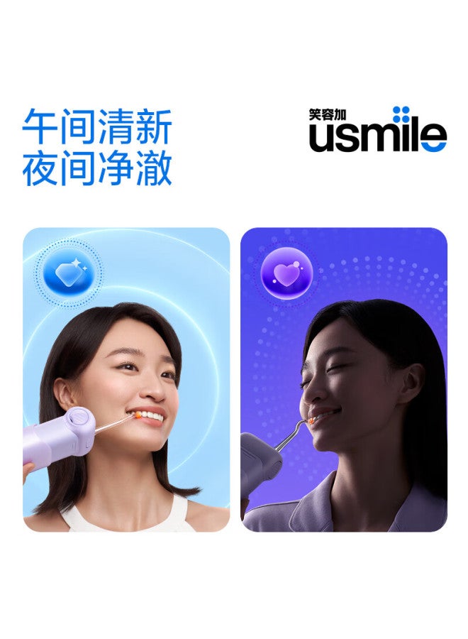 Usmile Smile Plus Water Flosser Dental Irrigator Portable Expandable Water Flosser C10s Water Orchid Purple Valentine's Day Gift - Image 1