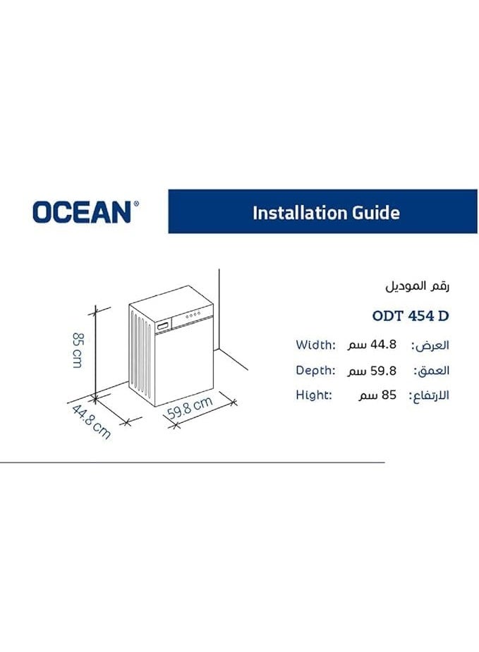 أوشن اوشن غسالة اطباق، 45سم، سعة 10 فرد، 4 برامج، شاشة ديجيتال، 2 سلة، نظام تحكم مباشر، فضى - ODT 454 DVXB - Image 2