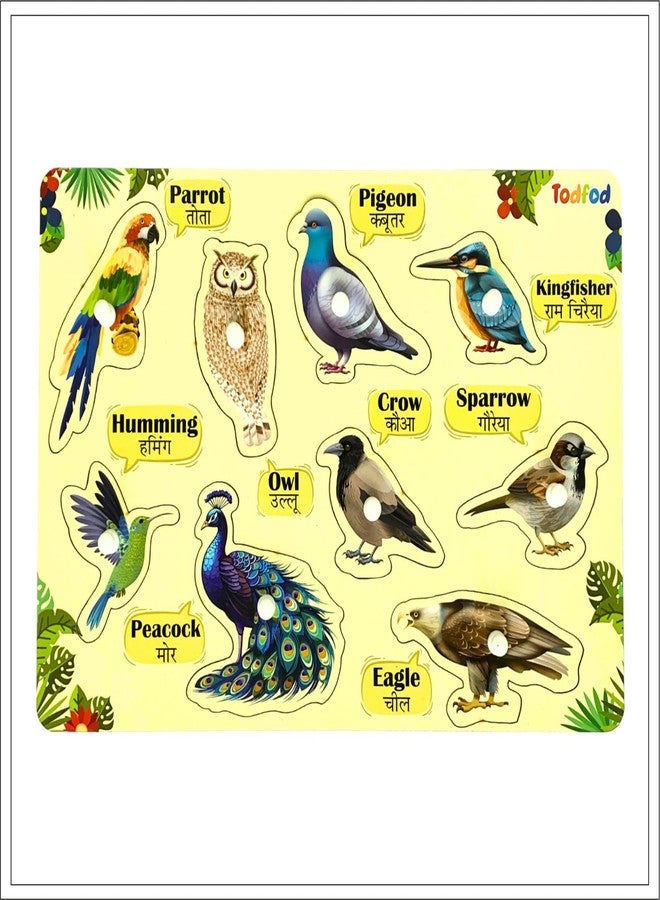 Todfod Kids Fort Pre Nursery Educational Jigsaw Puzzles for Adults Kids Learning Toys Kit Board Game of Flower Fruits Human Body Parts & Shapes & Colours Educational Toy (Birds) - Image 2