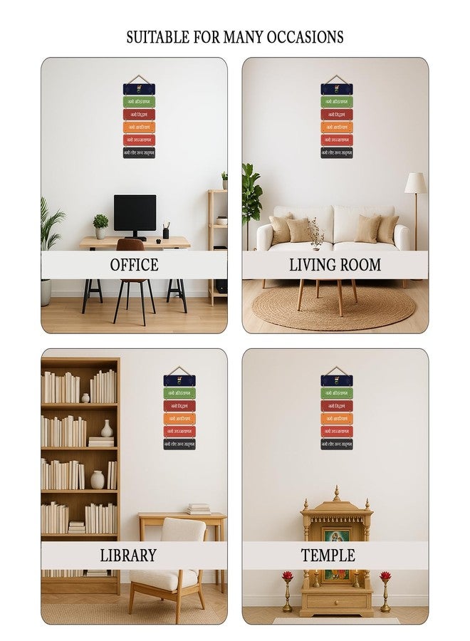 كامري بازار نافكار مانترا أم نامو أريهانتانام | زينة تحفيزية للتعليق على الحائط لديكور المنزل | غرفة اليوغا - Image 4