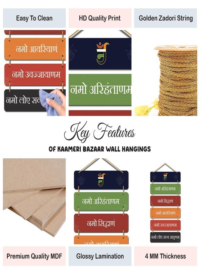 كامري بازار نافكار مانترا أم نامو أريهانتانام | زينة تحفيزية للتعليق على الحائط لديكور المنزل | غرفة اليوغا - Image 2