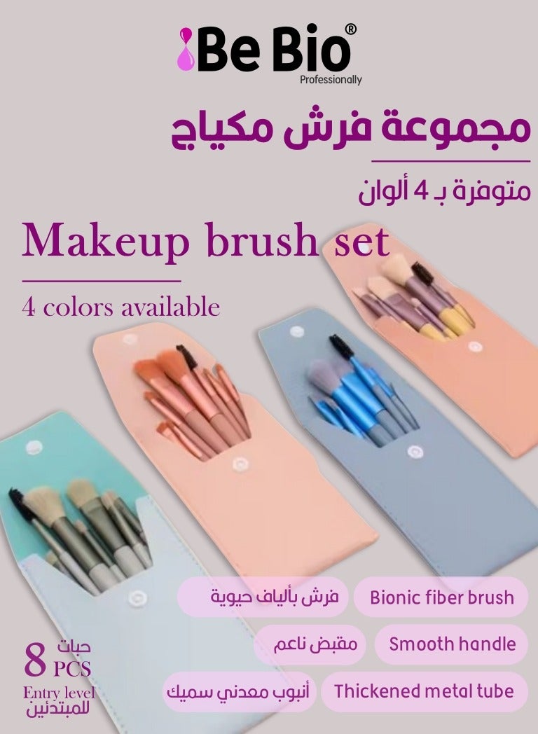 Be Bio Professionally Mini Makeup Brush Set – 8 Pieces with Bionic Fiber Brushes & Luxury Leather Storage Case - Image 2