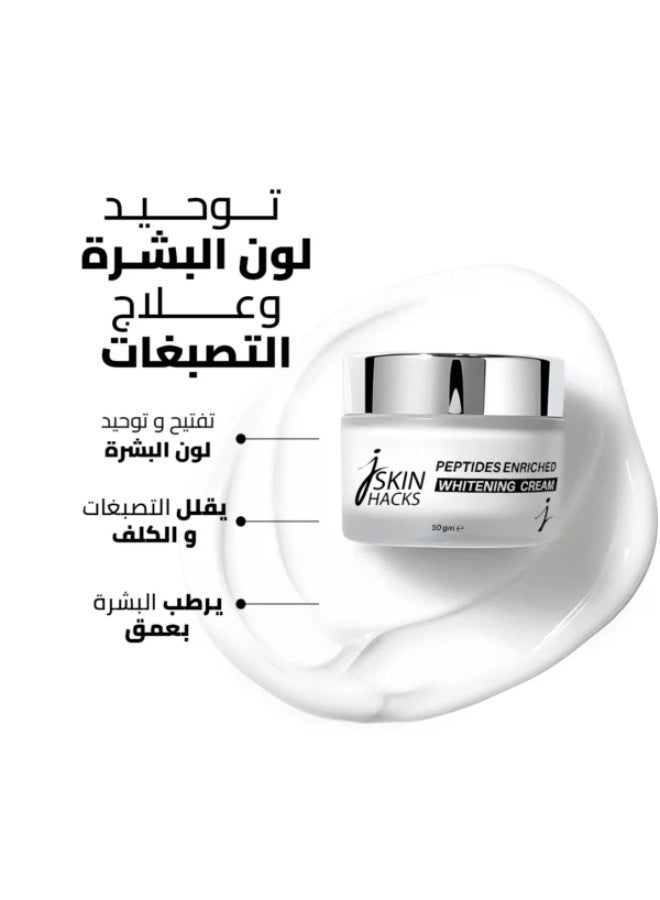 JSKIN HACKS J Skin Peptides Enriched Whitening Cream - Image 2