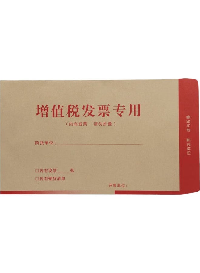 LISON Haolixin [Lowest Price Online] Haolixin (Lison) 1523 - 100 Pieces/Pack, Value-Added Tax Invoice Special Envelope, Office Supplies, Invoice Bag, Kraft Paper Financial Document Bag - Image 2