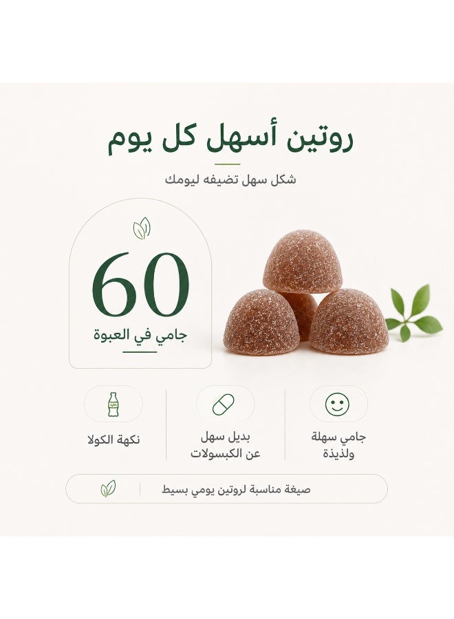 سويت دوز أشواجندا جاميز 500 مجم مع فيتامين B1 وB5 واليود | لدعم الهدوء وتقليل التوتر وتحسين النوم | 60 جاميز - Image 4