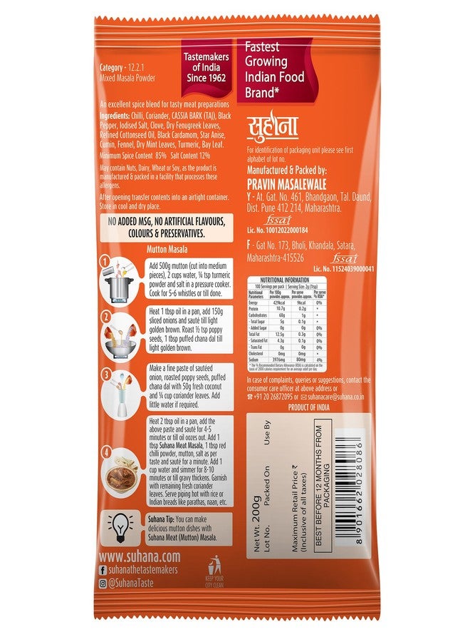 Suhana Chicken Masala 200g pouch & Mutton Masala 200g pouch Combo Of 2 - Image 5