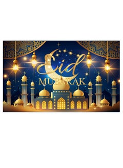 Laravel Ramadan Mubarak Backdrop Banner Large Eid Arabian Nights Moon Stars Ramadan Kareem Party Decorations Supplies Photo Booth for Wall Home Indoor Outdoor 70.8 X 43.3 Inch/180x110cm  - Image 1