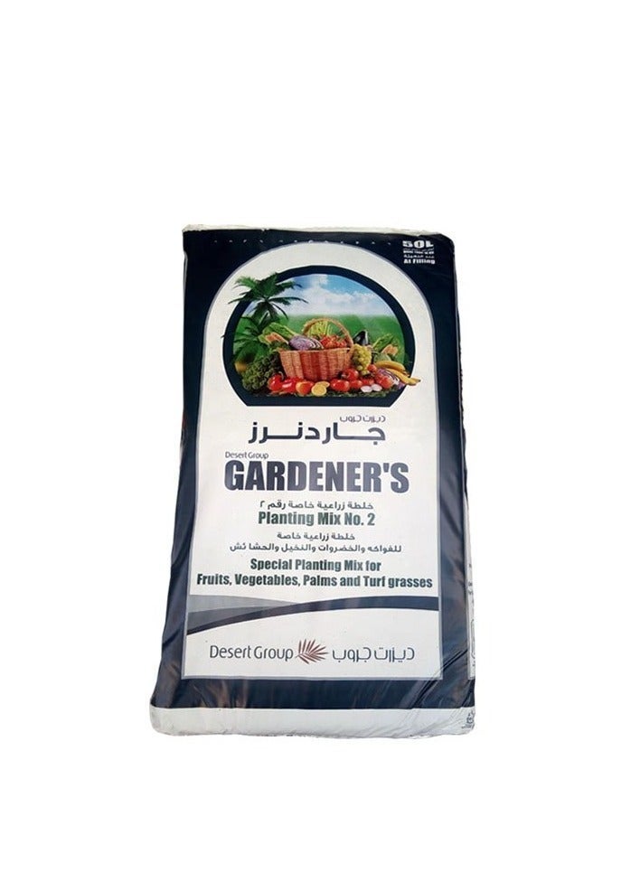 KNP Potting-Soil - Gardener's Planting Mix No.2 - 50 Liters