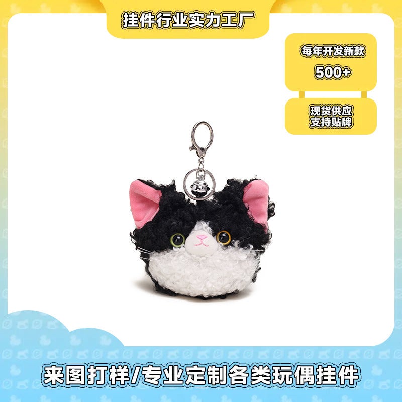 Original German Cat Curly Fabric Cartoon Coin Purse Pendant Cute Earphone Case Keychain Gift - Image 3