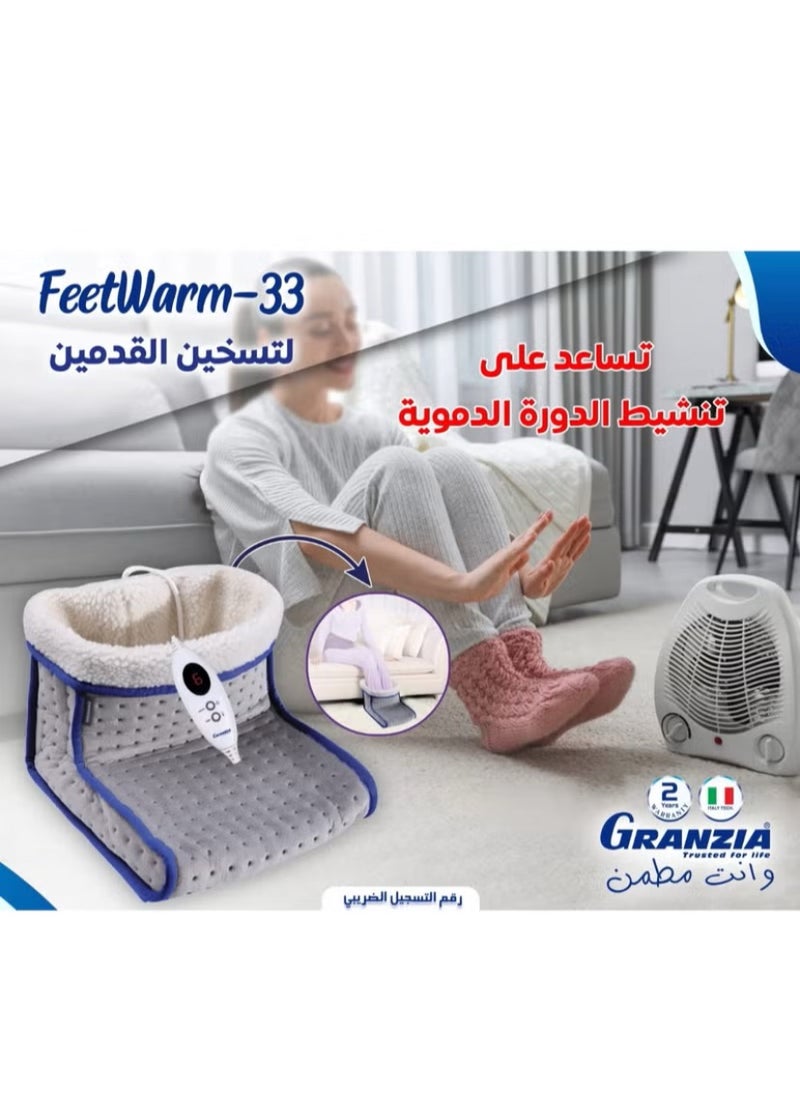 غرانتسيا وسادة التدفئة تدفئة الأقدم وتنشيط الدورة الدموية FW210 من جرانزيا  - Image 4