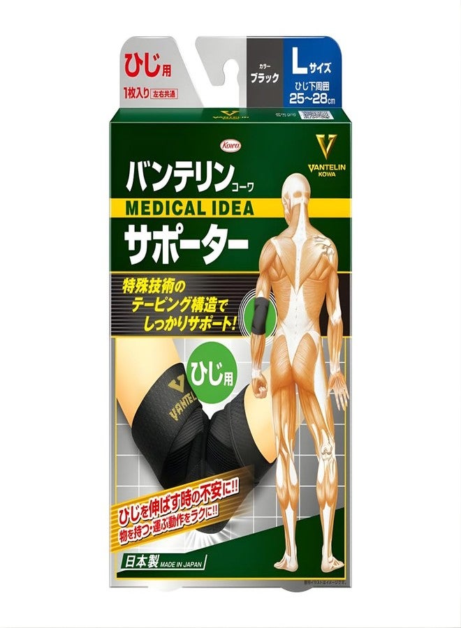 VANTELIN Kowa Vantelin Elbow Protection L(25-28cm) x1 - Image 1