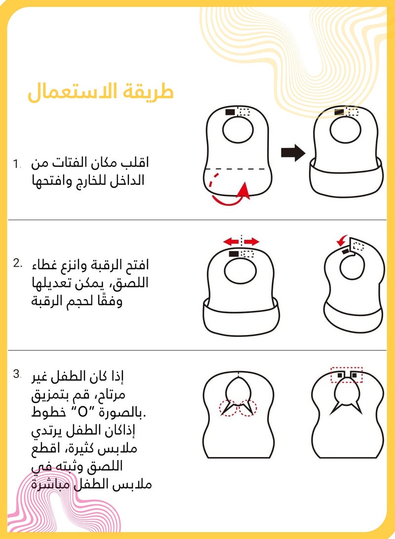 She&Little 50 Pieces Baby Disposable Bibs, Individually Wrapped, Leak-Proof Soft Feeding Bibs with Food Collection Pocket, 3-Layer Absorbent Surface, for 6 to 18 Months Toddler Travel Dining Daycare - Image 2