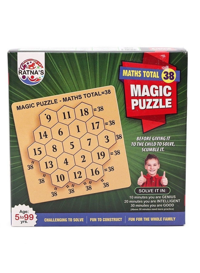 راتاناز لغز راتنا السحري الرياضيات المجموع 38 - Image 3