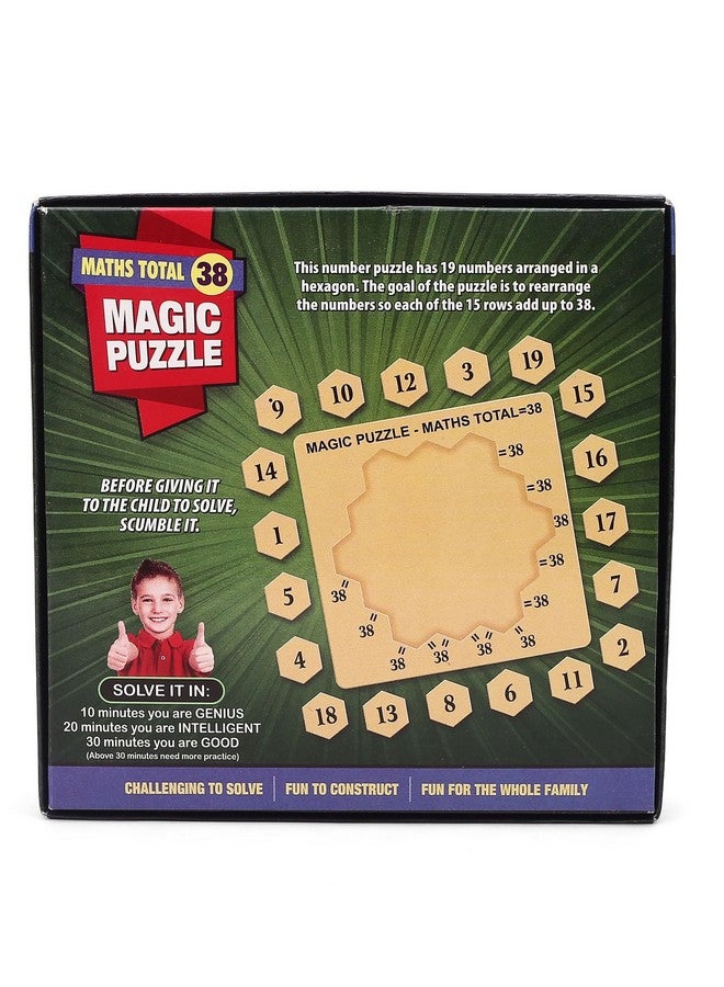 راتاناز لغز راتنا السحري الرياضيات المجموع 38 - Image 4