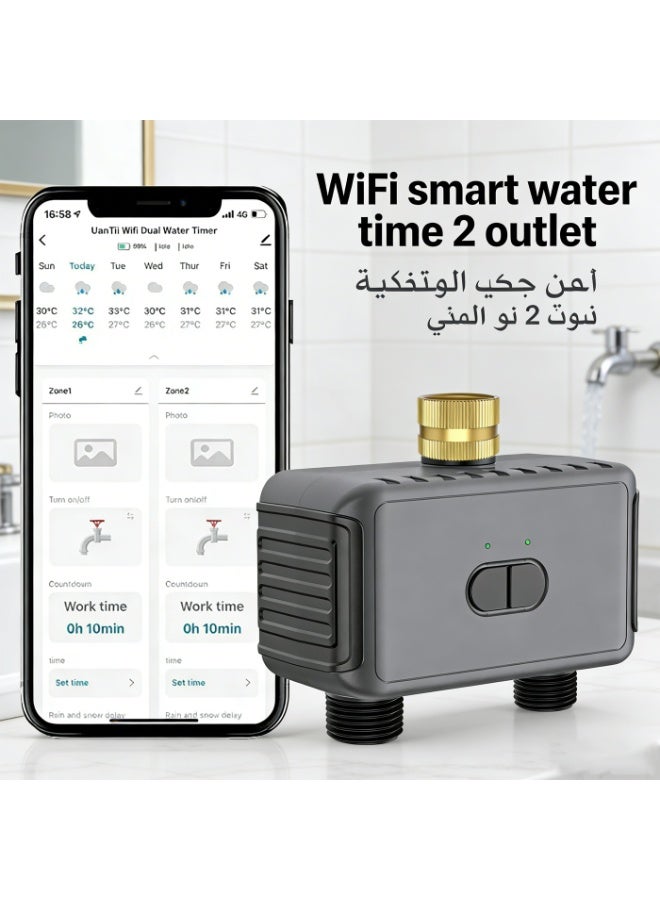 يان تي مؤقت مياه ذكي للري، مؤقت رشاشات واي فاي تويا لخرطوم الحديقة، جهاز تحكم ذكي في صمام المياه، تحكم عن بعد عبر التطبيق، لا يتطلب جهاز توزيع، مخرجان - Image 1