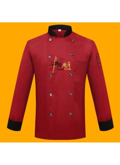 NIBEMINENT Large Size Chinese Kitchen Chef Work Clothes Men and Women Hotel Restaurant Canteen Worker Clothes  - Image 1