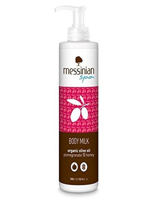 Messinian Spa Body Milk- Pomegranate & Honey- 300ml