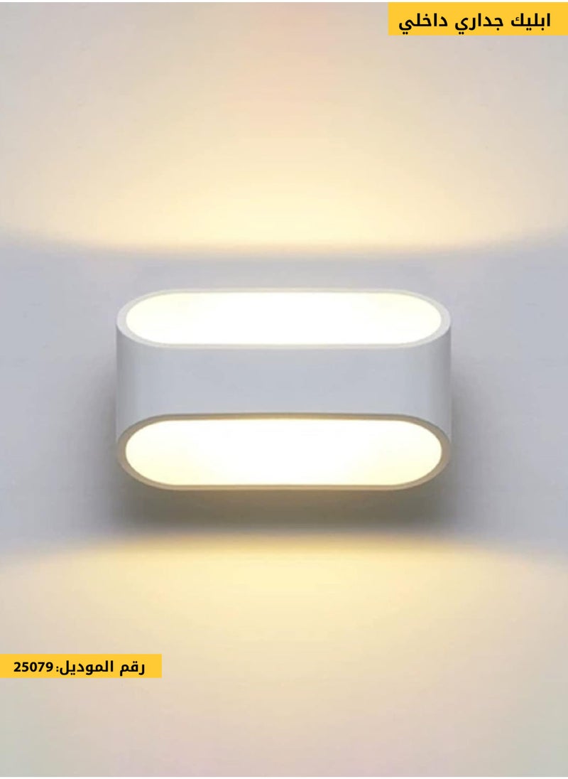 Modern waterproof double LED wall lamp for indoor and outdoor use