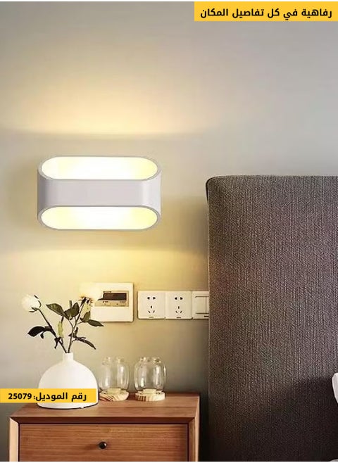 Modern waterproof double LED wall lamp for indoor and outdoor use