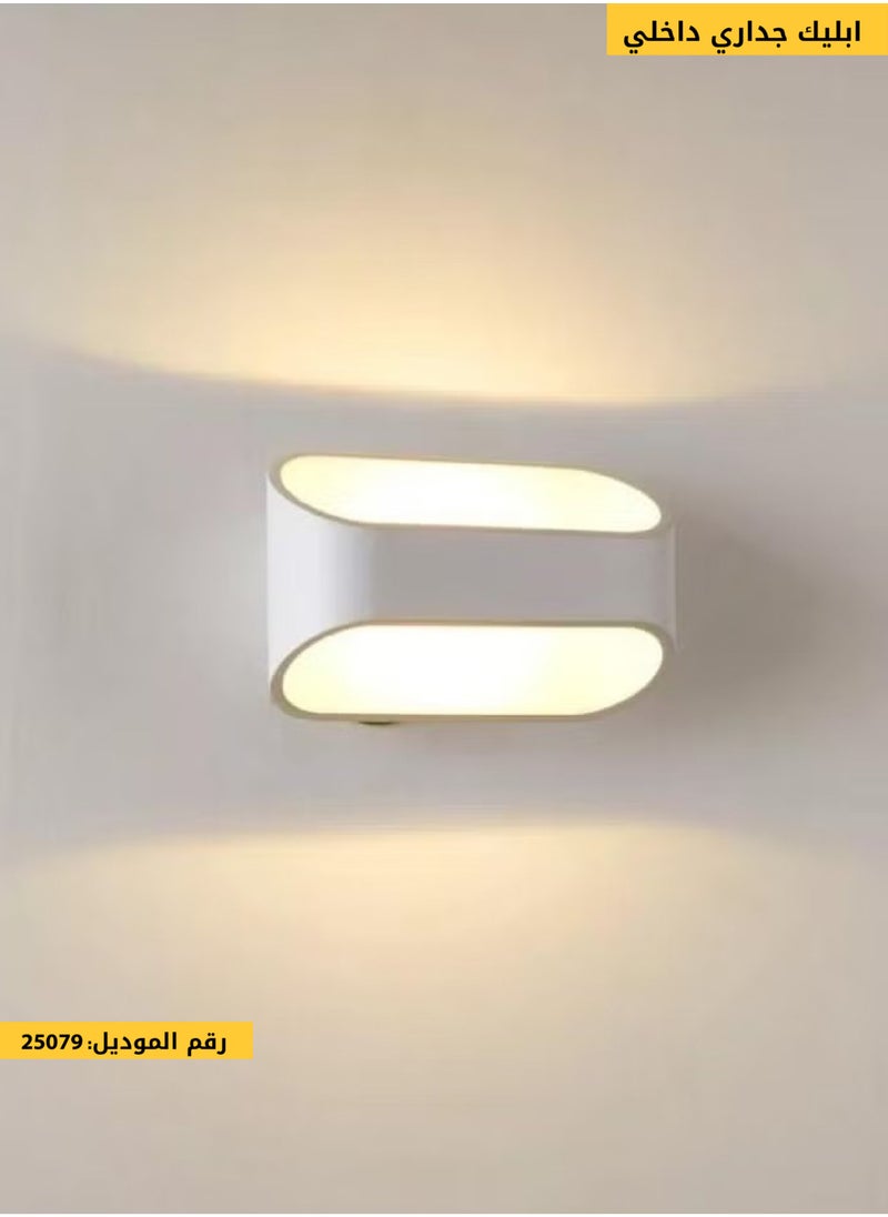 Modern waterproof double LED wall lamp for indoor and outdoor use