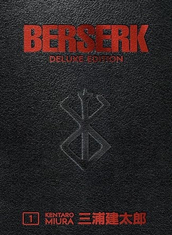 Berserk Deluxe Volume 1 من ميورا، غلاف كينتارو الصلب
