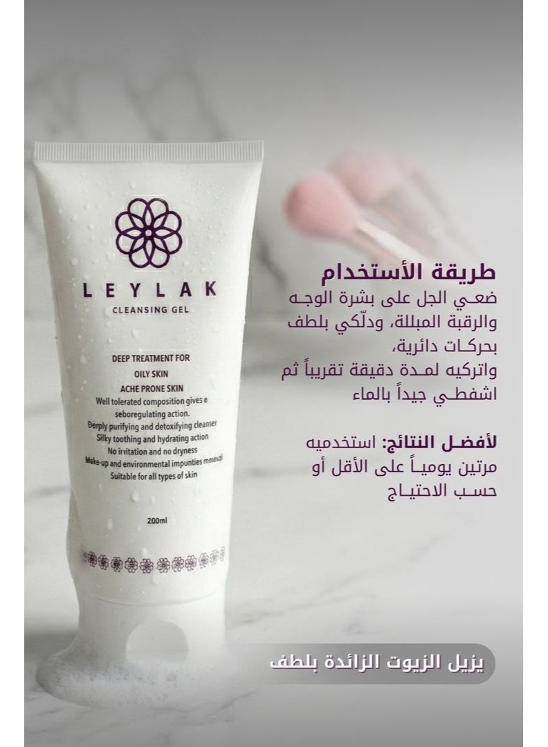 غسول بشرة من ليلاك - Image 3