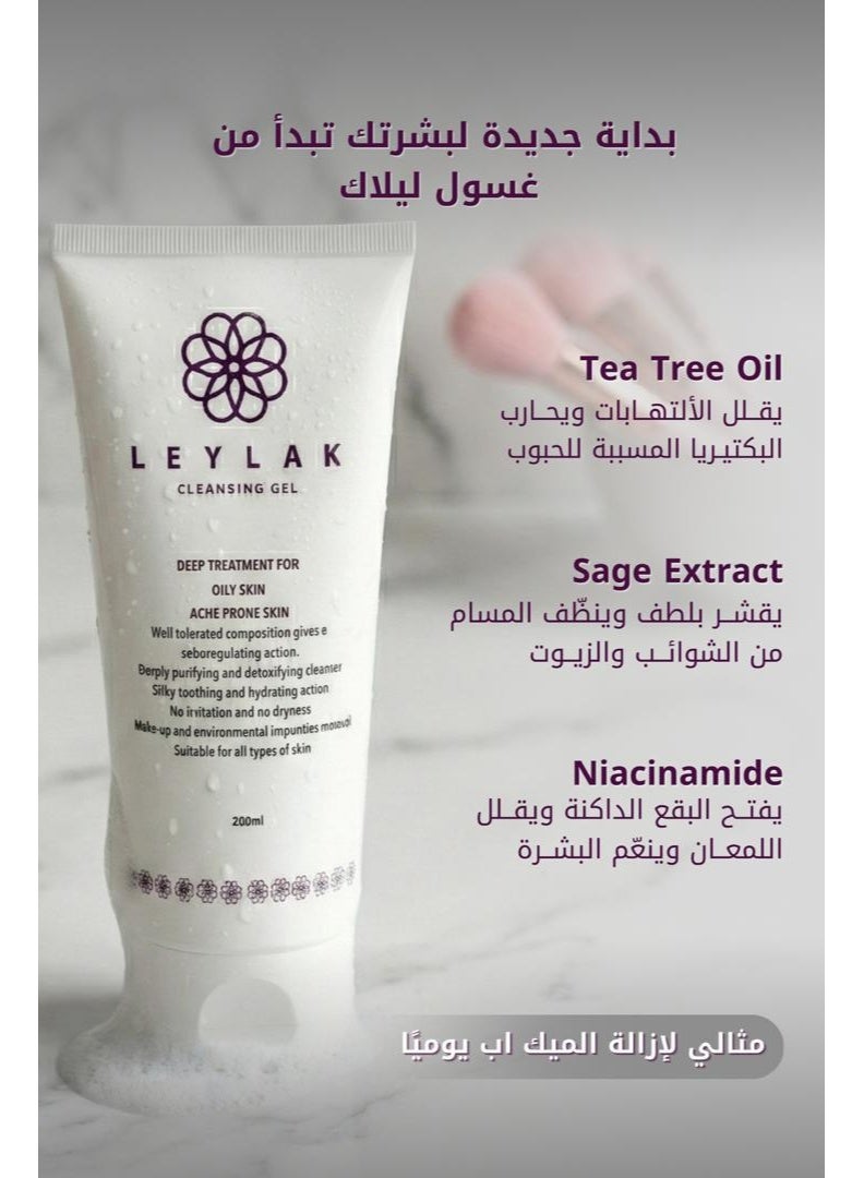 غسول بشرة من ليلاك - Image 2