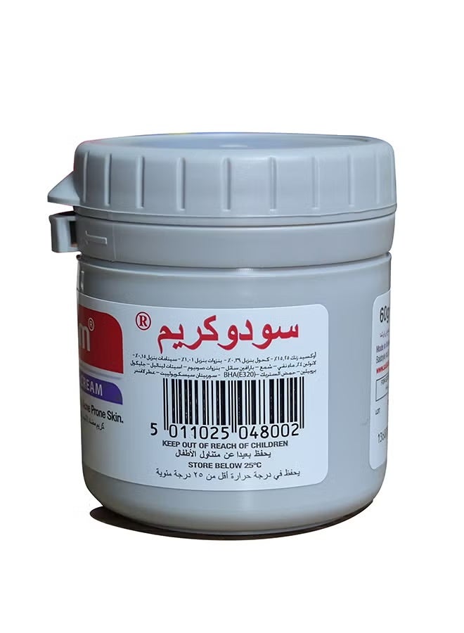 سودوكريم كريم سودوكريم المعقم للشفاء 60 جرام - Image 2