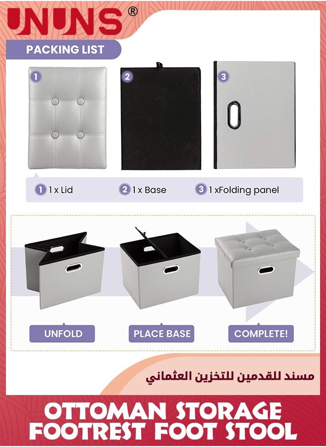 UNUNS - Ottomans Storage Cube,Folding Storage Foot Rest Stool Storage Boxes,Seat Foldable Ottoman Organizer,Collapsible Bench Furniture With Handles And Lid,Leather Ottoman Storage For Bedroom Dorm,Grey - Image 1