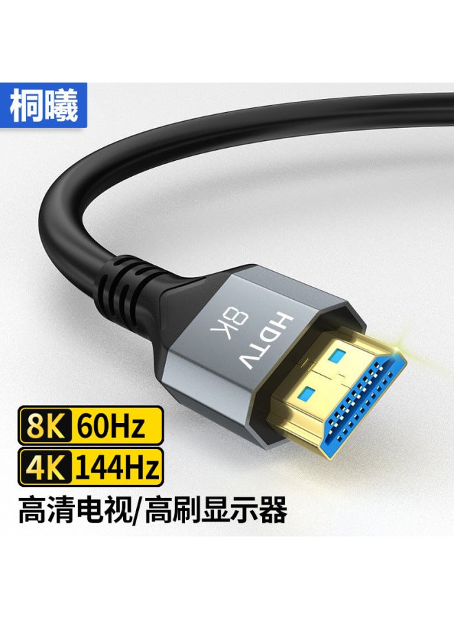 Neutral Hdmi Cable 2.1 Hd Line 8 K60hz Tv Projection Laptop Monitor 4k144 Video Cable - Image 1