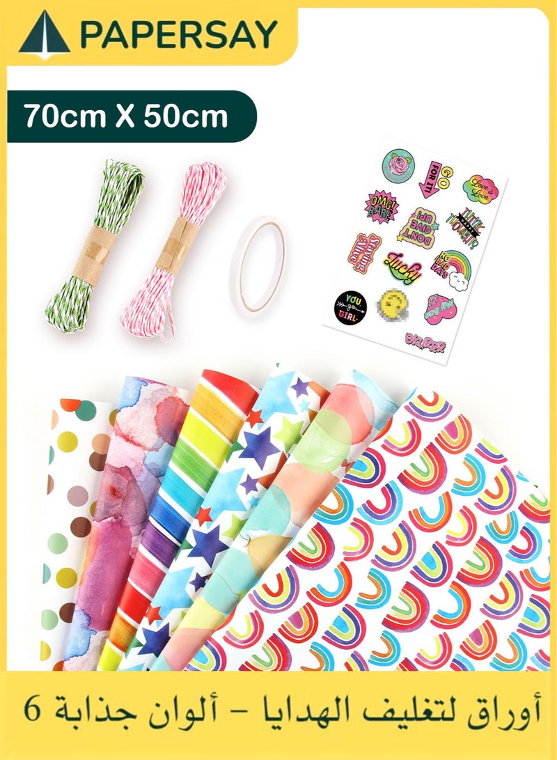PAPERSAY 6 Sheets Gift Wrapping Paper With Accessories,Holiday Gift Wrapping Paper,Birthday Gift Box Gift Wrapping DIY, Gift Wrapping Paper for Birthday, Holiday, Wedding, Party,Kids Gift Wrapping (70cmX50cm) - Image 1