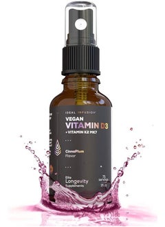 Vegan Vitamin D3 5000 iu with K2 (MK-7) Liquid Spray: Organic Plum with Cinnamon - Bone Health, Immune Support, Bone Structure (75 Servings)