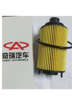 ITC Oil Filter For Speranza Tiggo3  new  tiggo  - Image 1